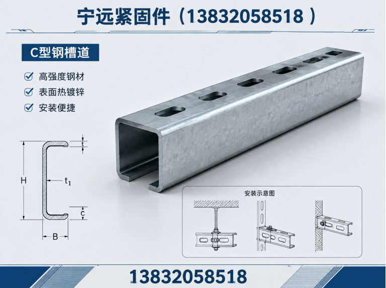 临城县管廊支架展示图